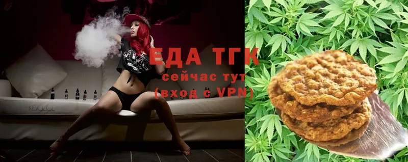 где купить наркотик  Ивантеевка  blacksprut   Canna-Cookies конопля 