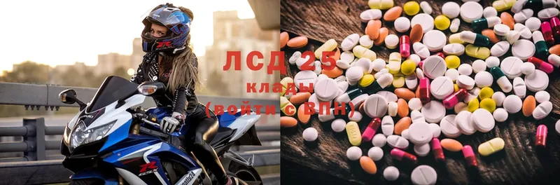 наркошоп  Ивантеевка  Лсд 25 экстази ecstasy 