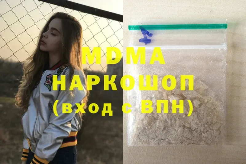 как найти   Ивантеевка  блэк спрут ССЫЛКА  MDMA crystal 